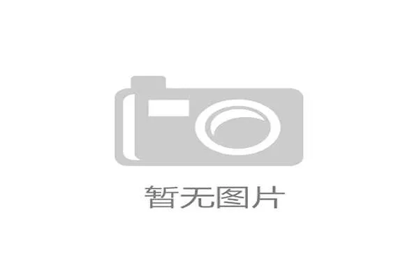 戴维斯杯改革提案通过 五盘三胜制预计2026年重返赛事 戴维斯杯改革提案通过 五盘三胜制预计2026年重返赛事