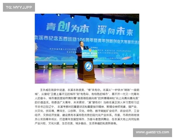赖江玲谈全运预赛夺冠成果 显示阶段性训练成效 目标直指正赛更高荣誉 赖江玲谈全运预赛夺冠成果 显示阶段性训练成效 目标直指正赛更高荣誉