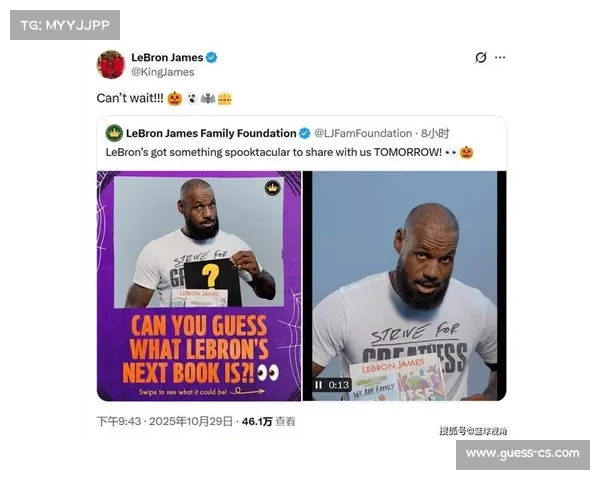 詹姆斯不随队出征五连客，或与发展联盟球队合练